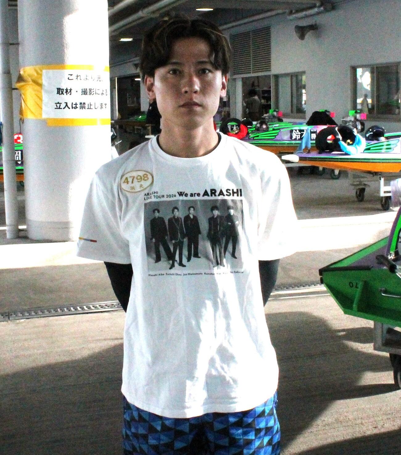 浜先真範がA1級としての底力で準優を突破する