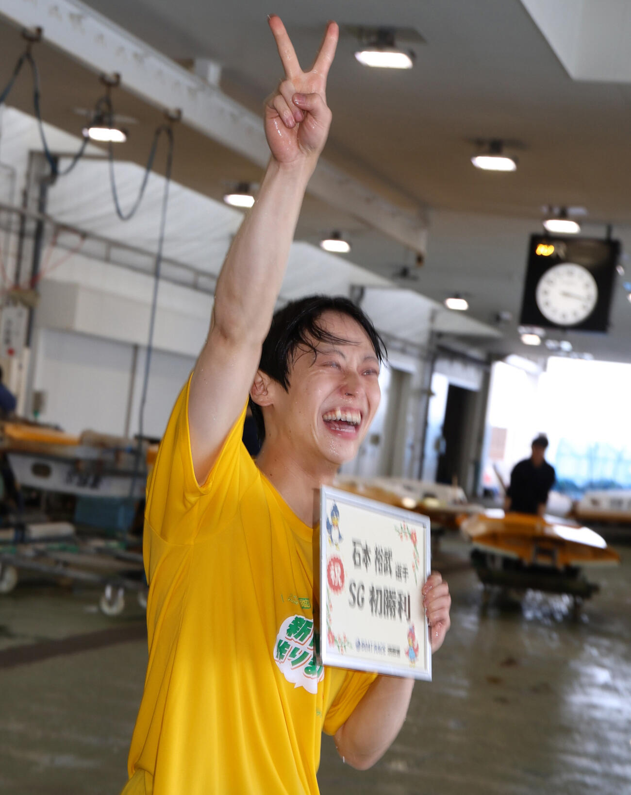 3レースでSG初勝利を挙げた石本裕武は水神祭を終え笑顔でポーズ（撮影・西尾就之）