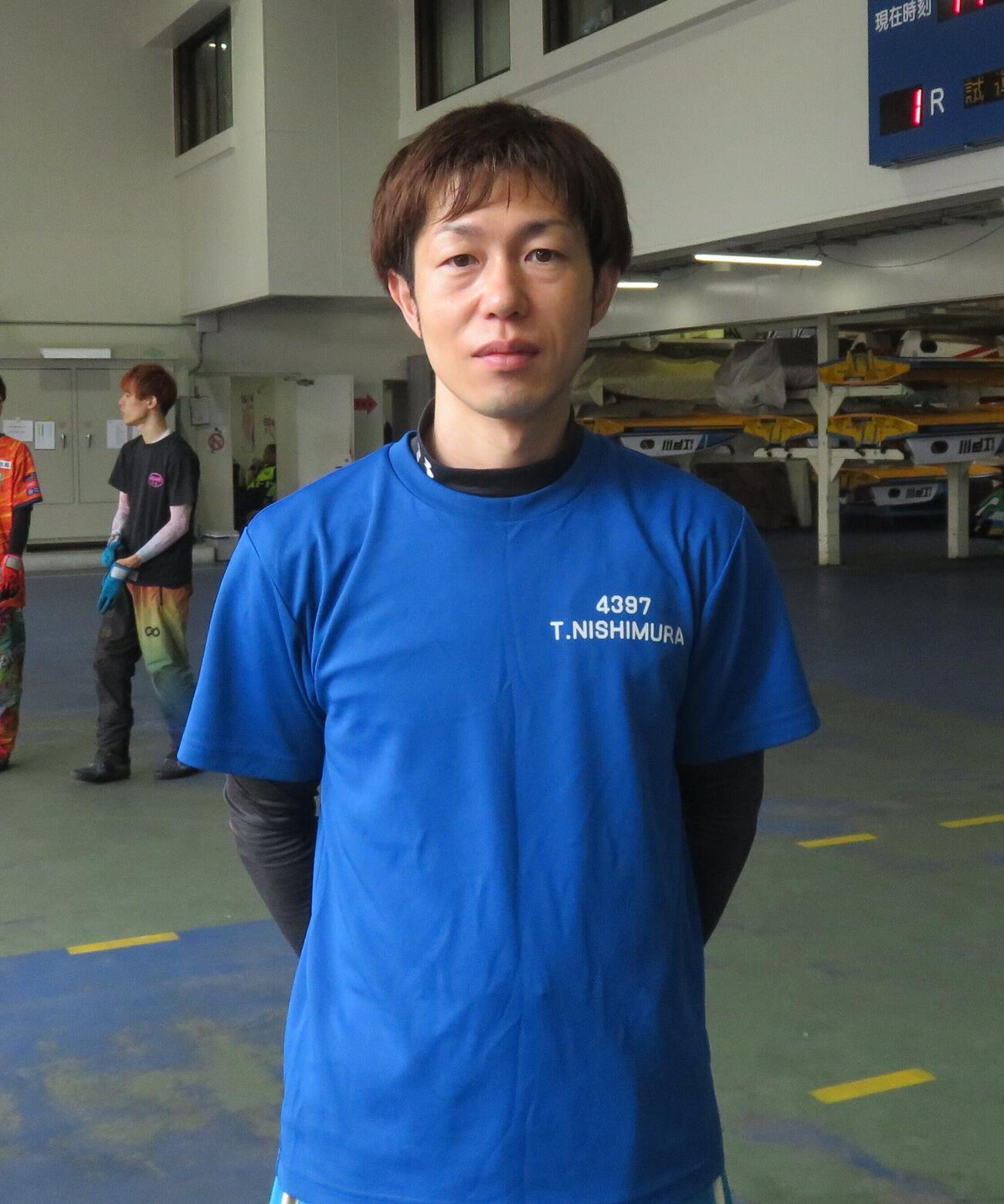 西村拓也は初日の中止順延をゆっくり休養に当てる