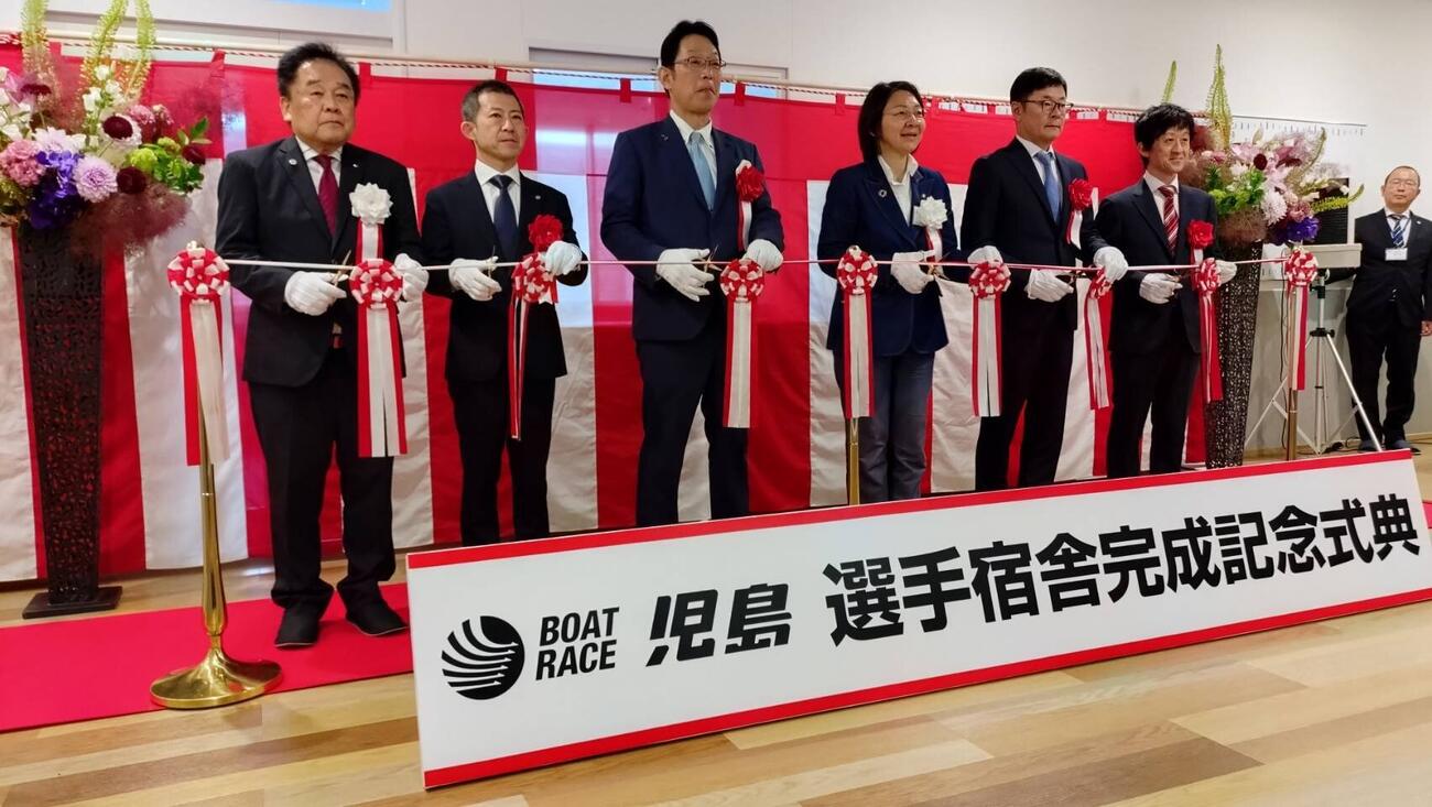 児島ボートの選手宿舎完成記念式典のテープカット