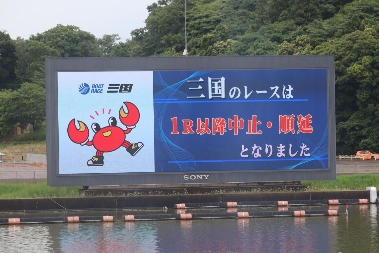 強風のためルーキーシリーズ2日目の開催は中止順延となった