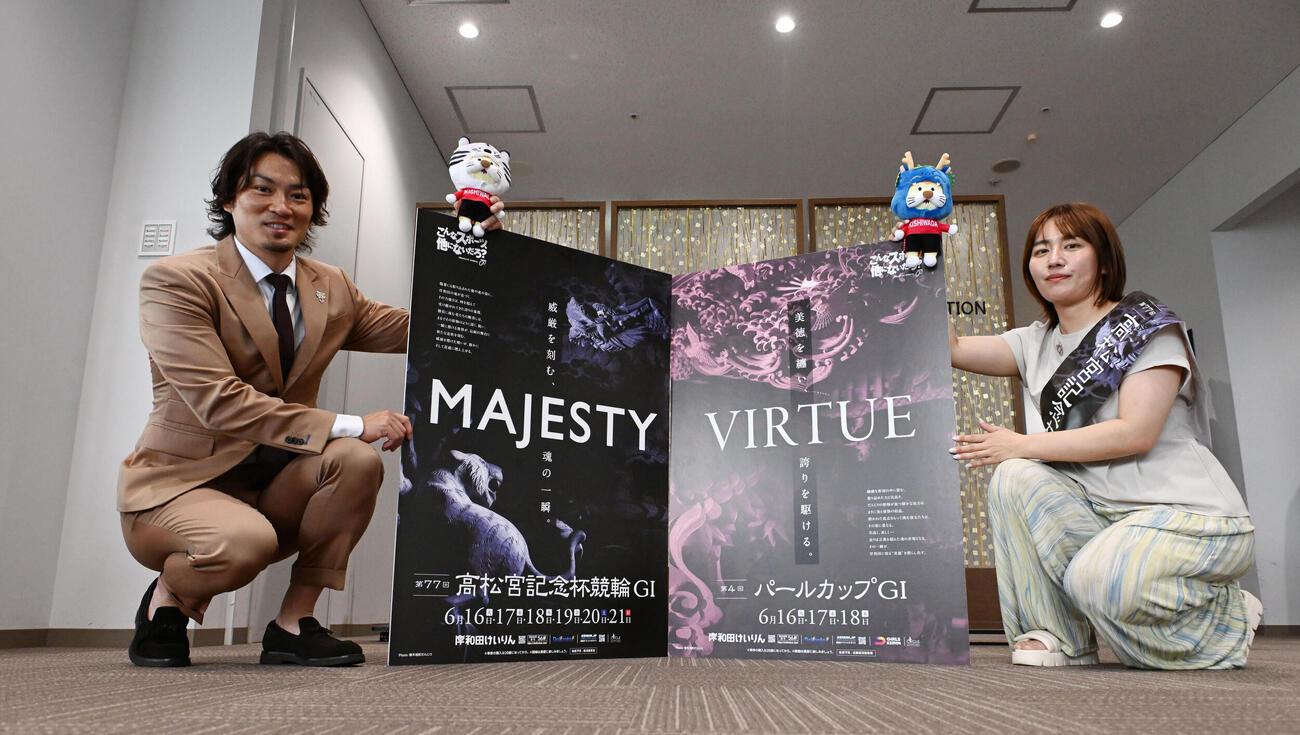 来社して「第77回高松宮記念杯」と「第4回パールカップ」をPRする稲川翔選手（左）と岸和田競輪PR大使の白井美早子さん（撮影・和賀正仁）