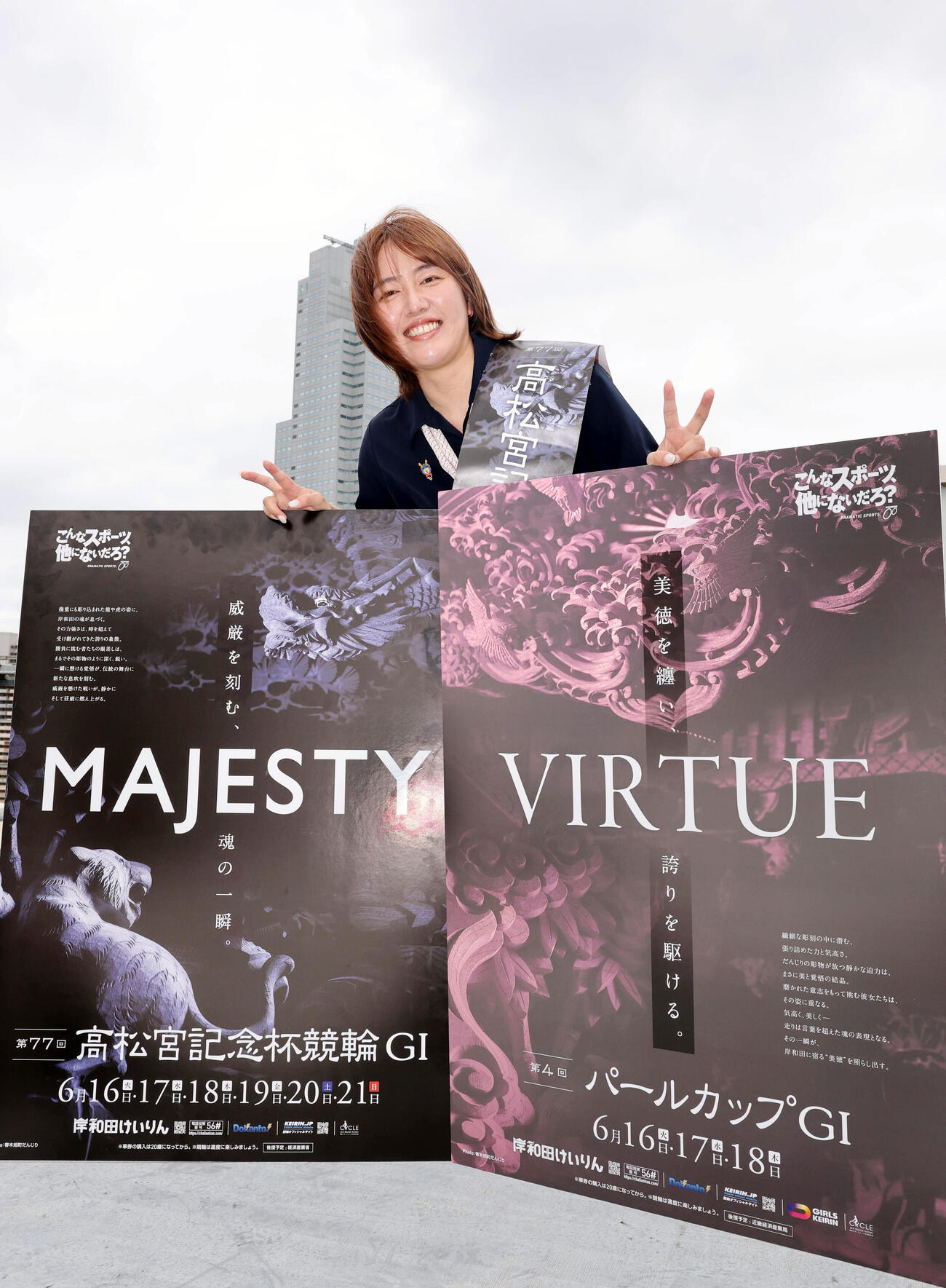 第77回高松宮杯、第4回パールカップG1を笑顔でPRする、岸和田けいりんPR大使の白井美早子（撮影・浅見桂子）