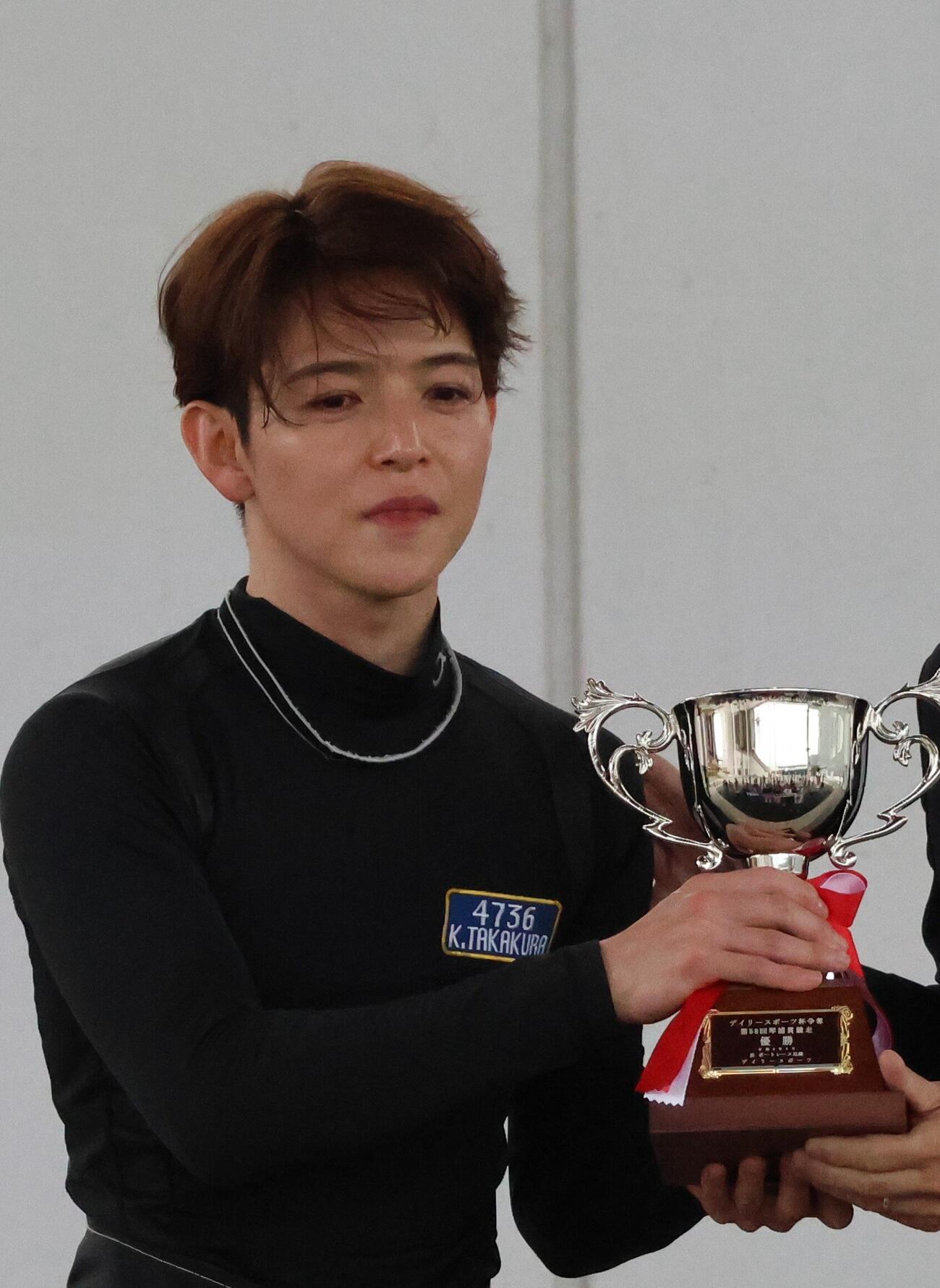 優勝戦は高倉和士が早いスタート合戦を制してV奪取。優勝カップを手にした（撮影・北條直治）
