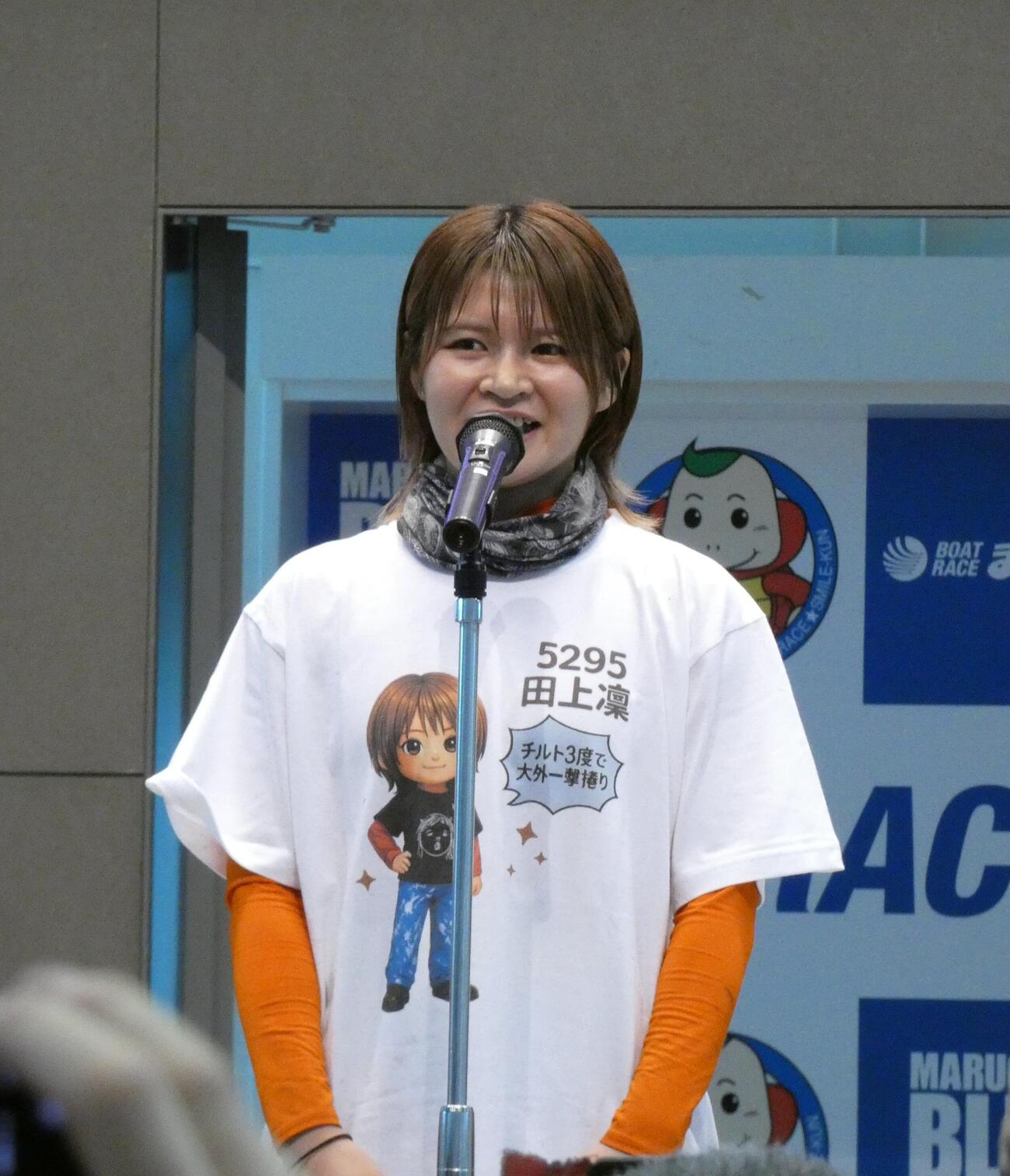 田上凜はフライング1本持ちでも頑張ると表明！