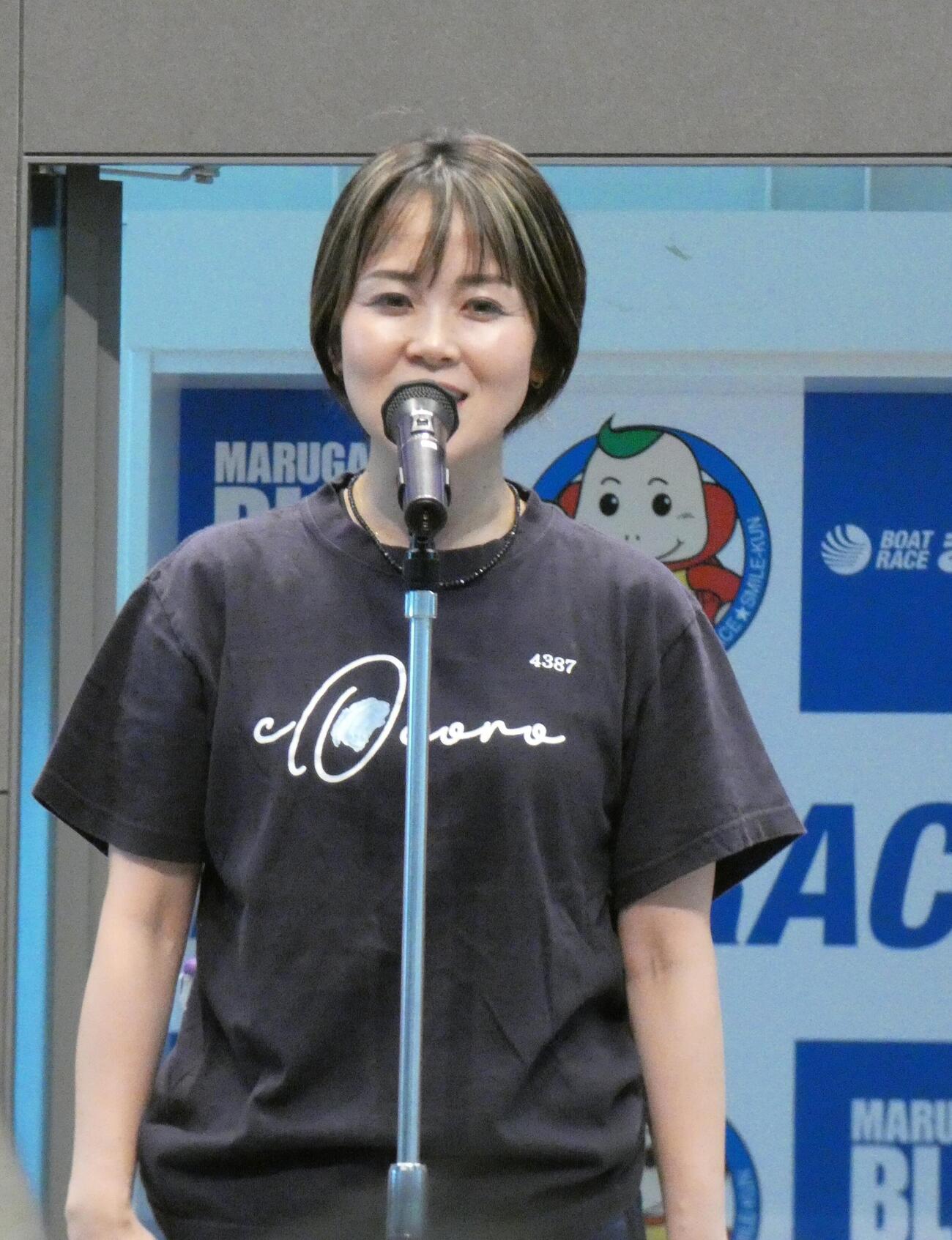 平山智加が登壇すると声援が挙がった