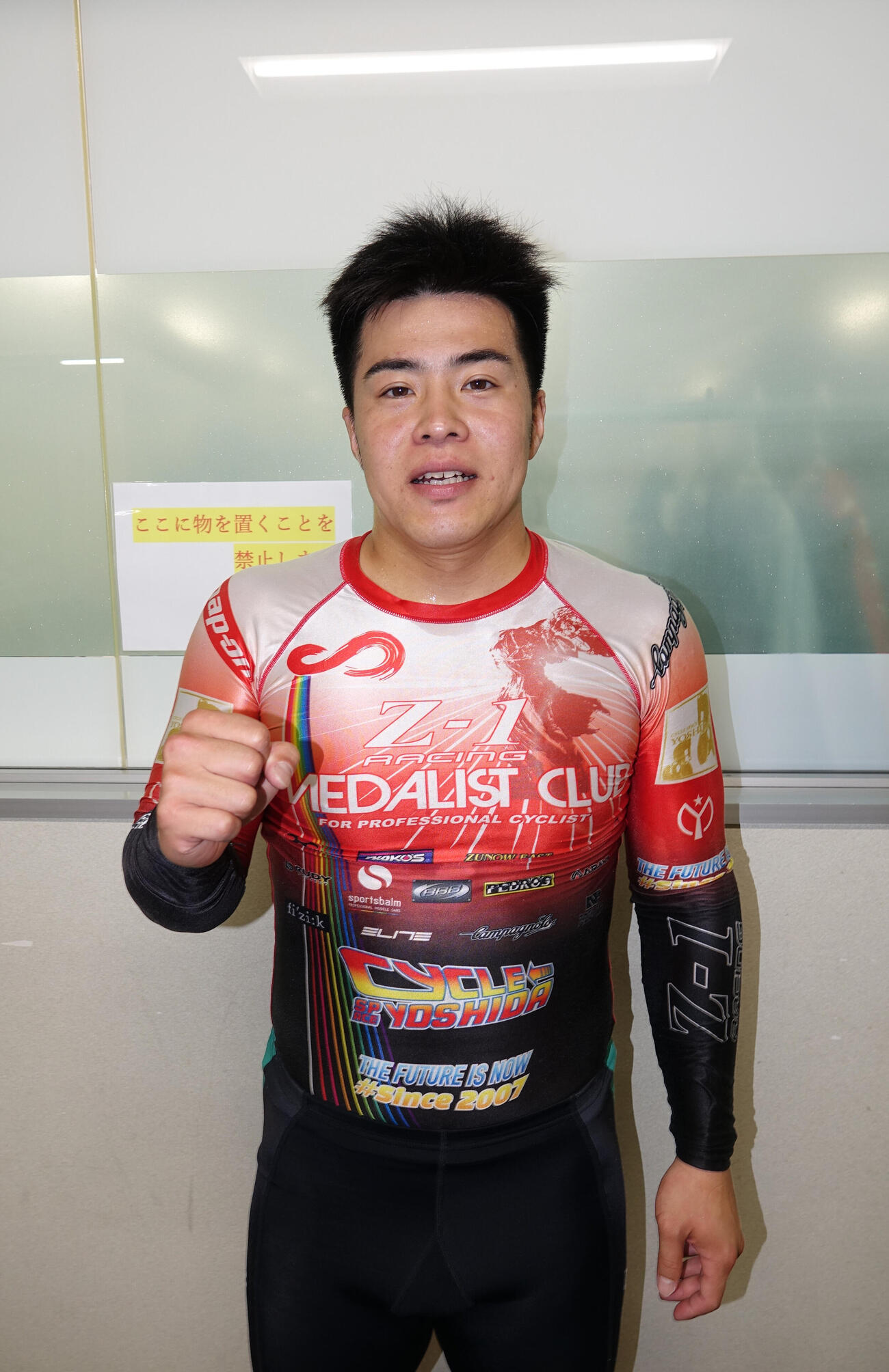 藤原俊太郎は「勝利」を配達する