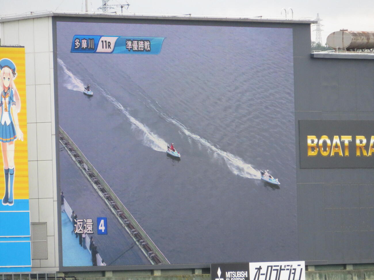準優11R、4枠の中山翔太がコンマ01のフライング