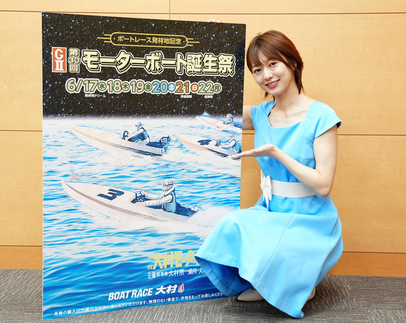 ボートレース大村「G2モーターボート誕生祭」のPRで来社したMamiさん（撮影・鈴木みどり）