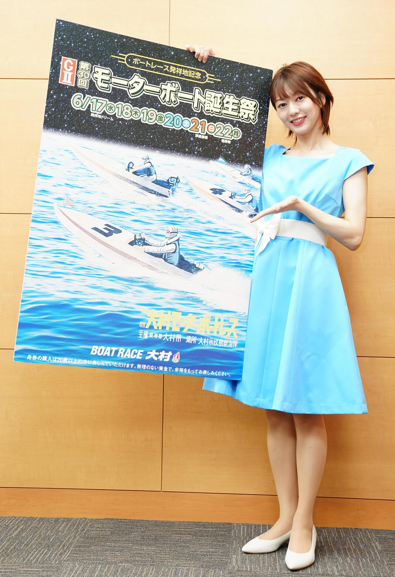 ボートレース大村「G2モーターボート誕生祭」のPRで来社したMami（撮影・鈴木みどり）