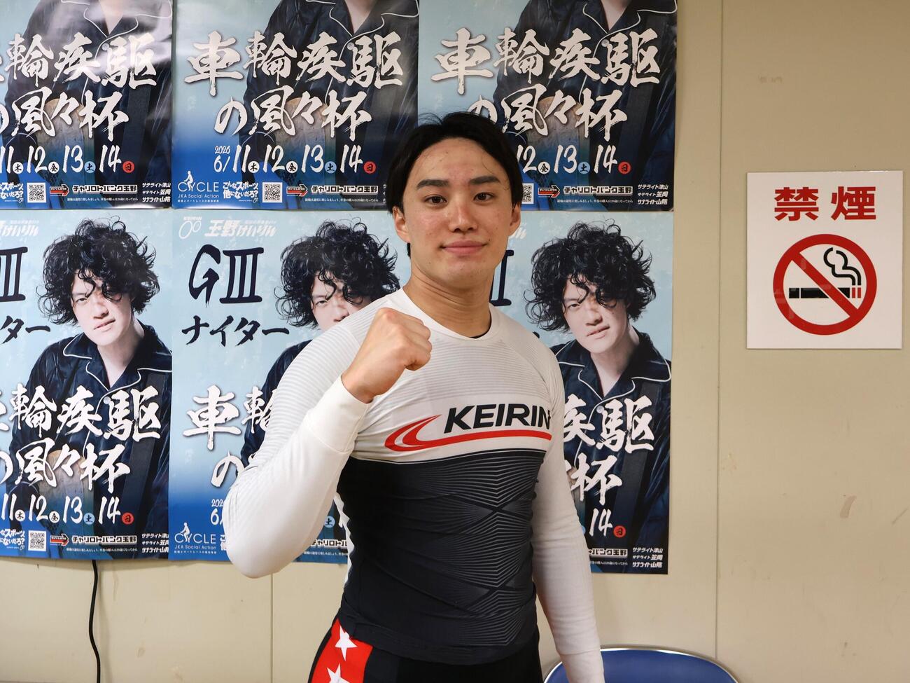 新婚ホヤホヤの野中龍之介が127期初のG3決勝進出を狙う