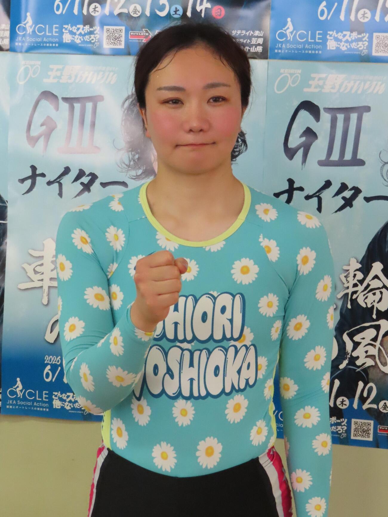 吉岡詩織が機動力全開で挑む