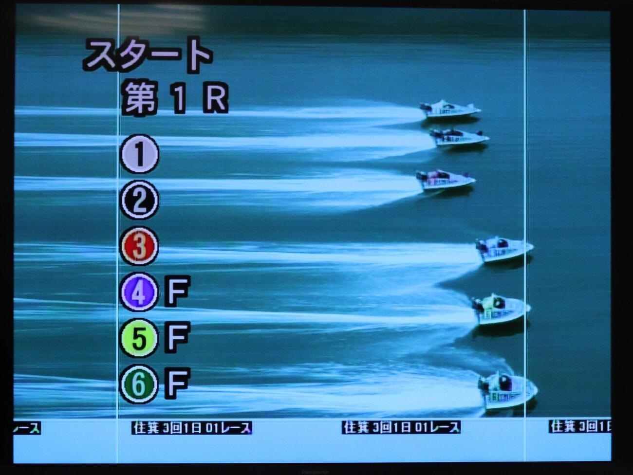 住之江初日1R住之江ONEのスリット写真