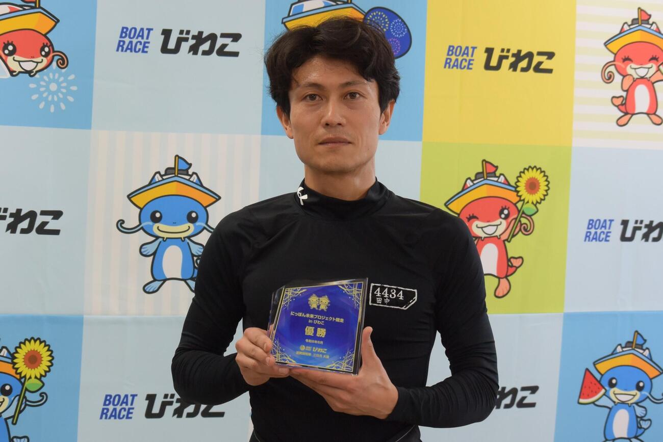 田中辰彦が優勝戦12Rを逃げ切り、今年初優勝を決めた