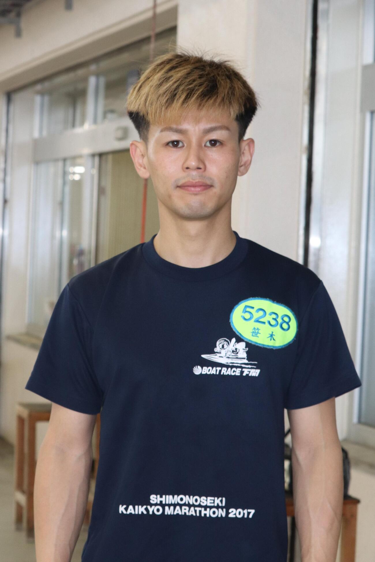 笹木香吾が白星発進を決めた