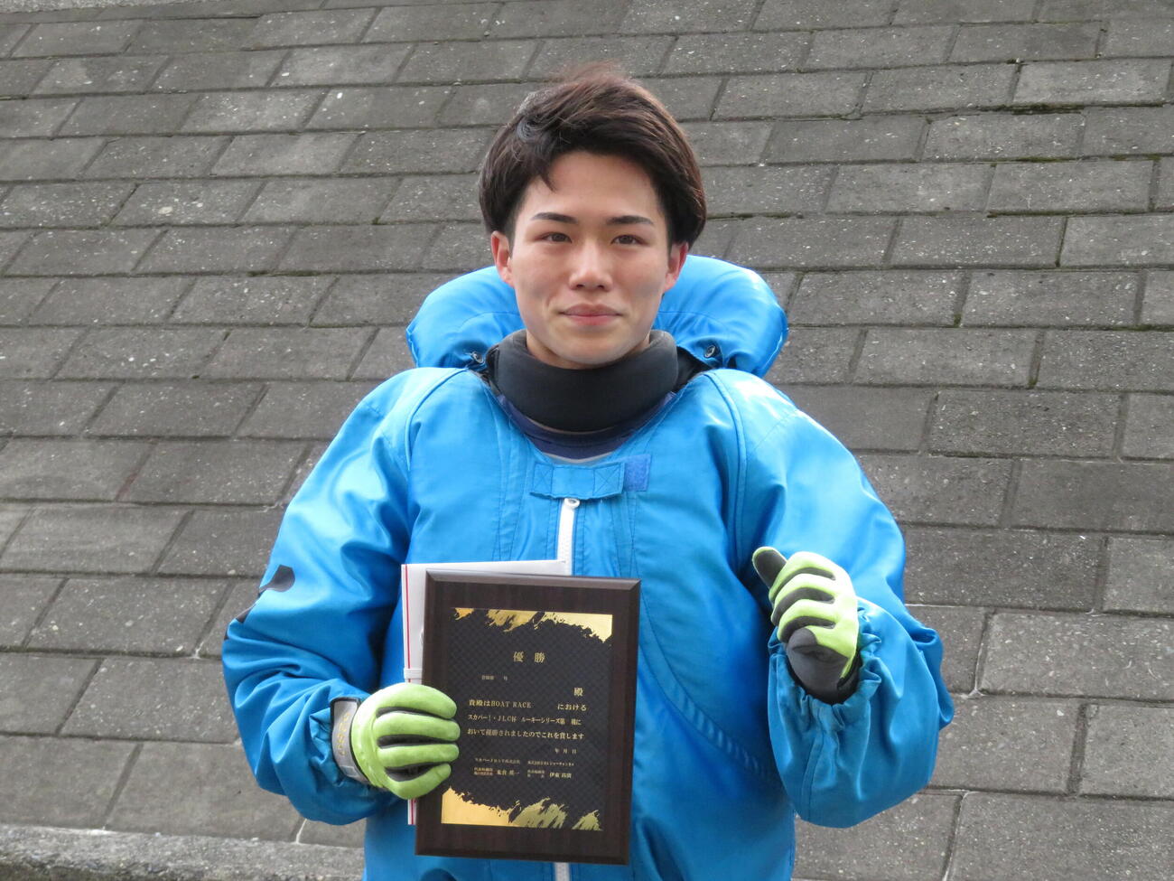 広瀬凜がデビュー初優勝を飾った