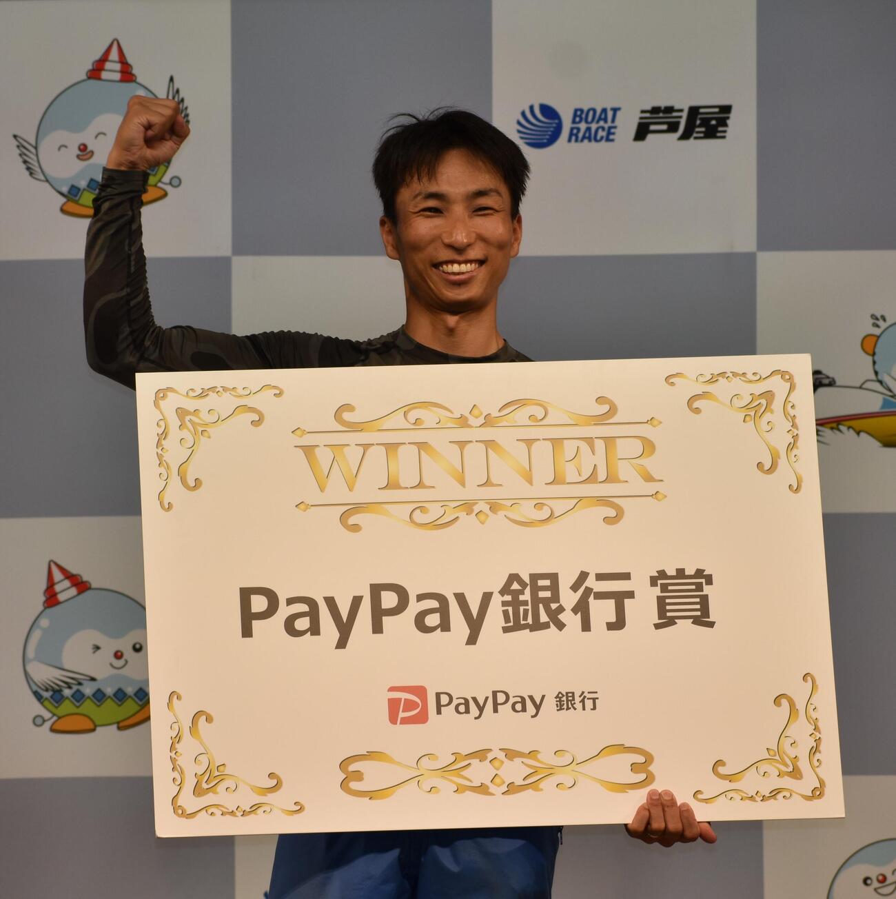 今年5度目の優勝を飾った里岡右貴