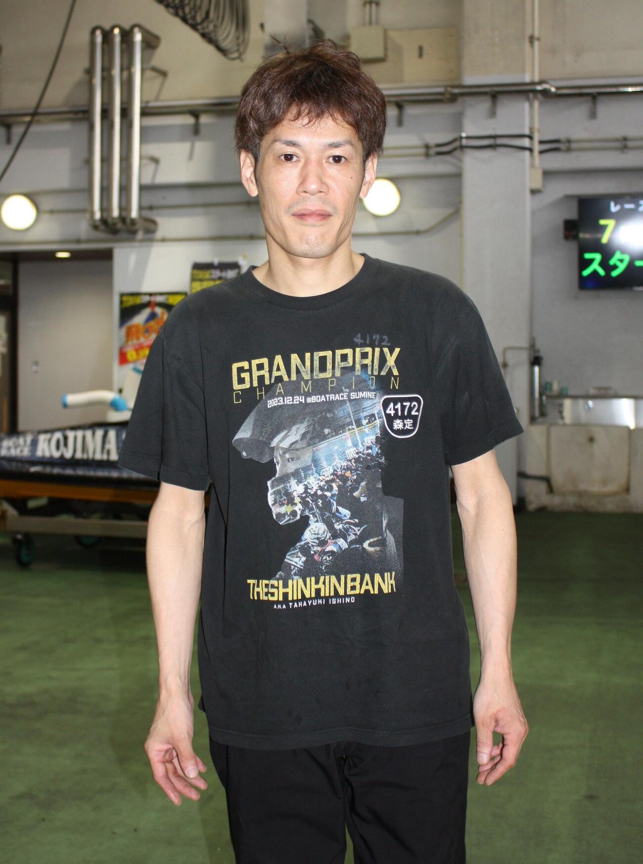 森定晃史が2日目3Rで白星を挙げて勢いを加速させた