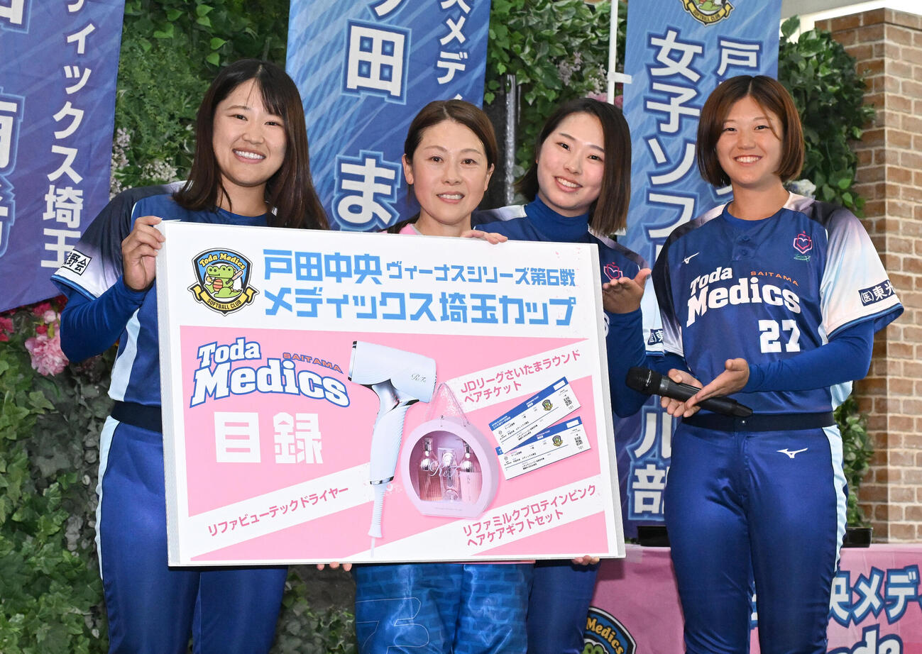 優勝戦を制し、表彰式で戸田中央メディックス埼玉の今田まな（左端）、増田侑希（同3人目）、千葉風子（同4人目）と記念撮影する寺田千恵（撮影・千葉一成）