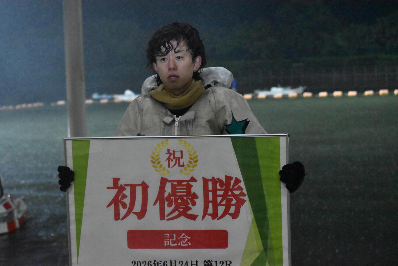 うれしいデビュー初Vを飾った金田智博