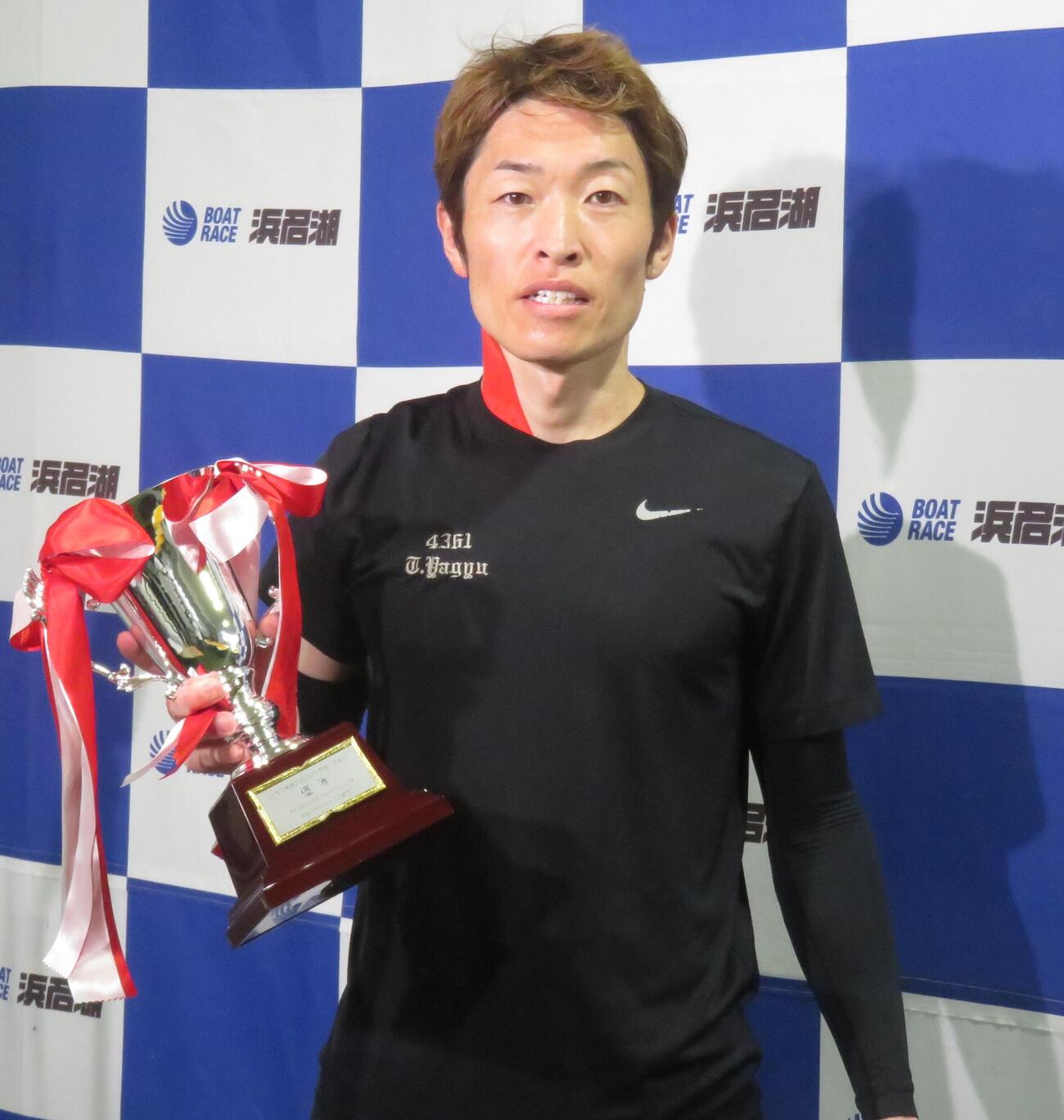 柳生泰二が浜名湖連続優勝を決めた
