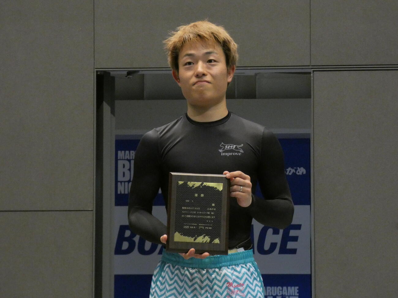 水谷理人がルーキーシリーズを制した