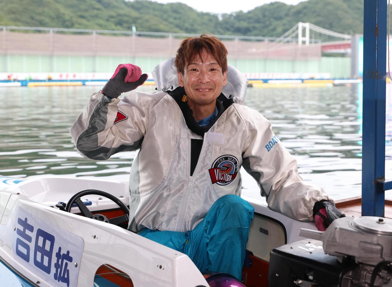 優勝を決めてガッツポーズする吉田拡郎