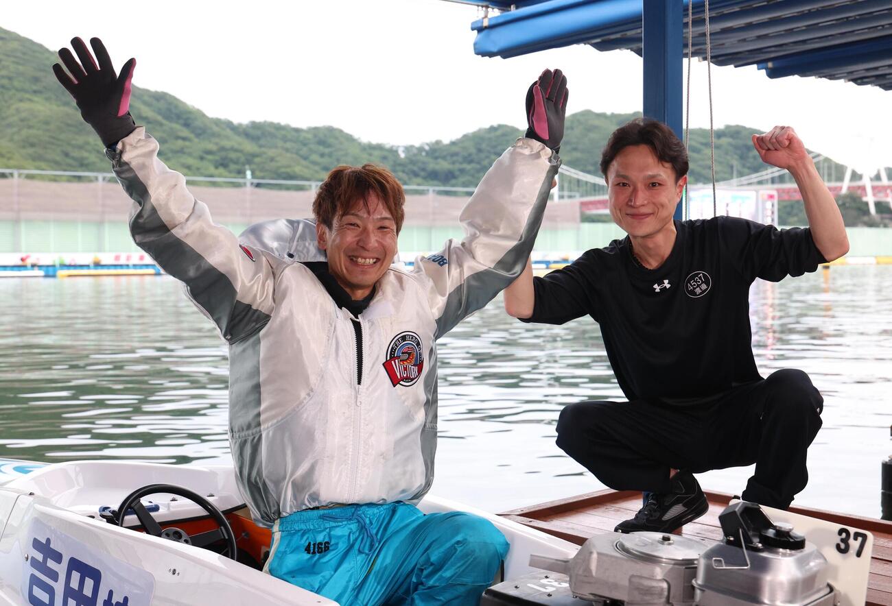 優勝を決めてガッツポーズする吉田拡郎（左）と渡辺和将
