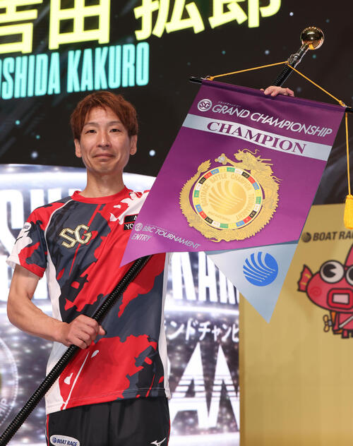 ボートレース】吉田拡郎がインから完璧な逃げ切りで14年ぶり2度目のSG
