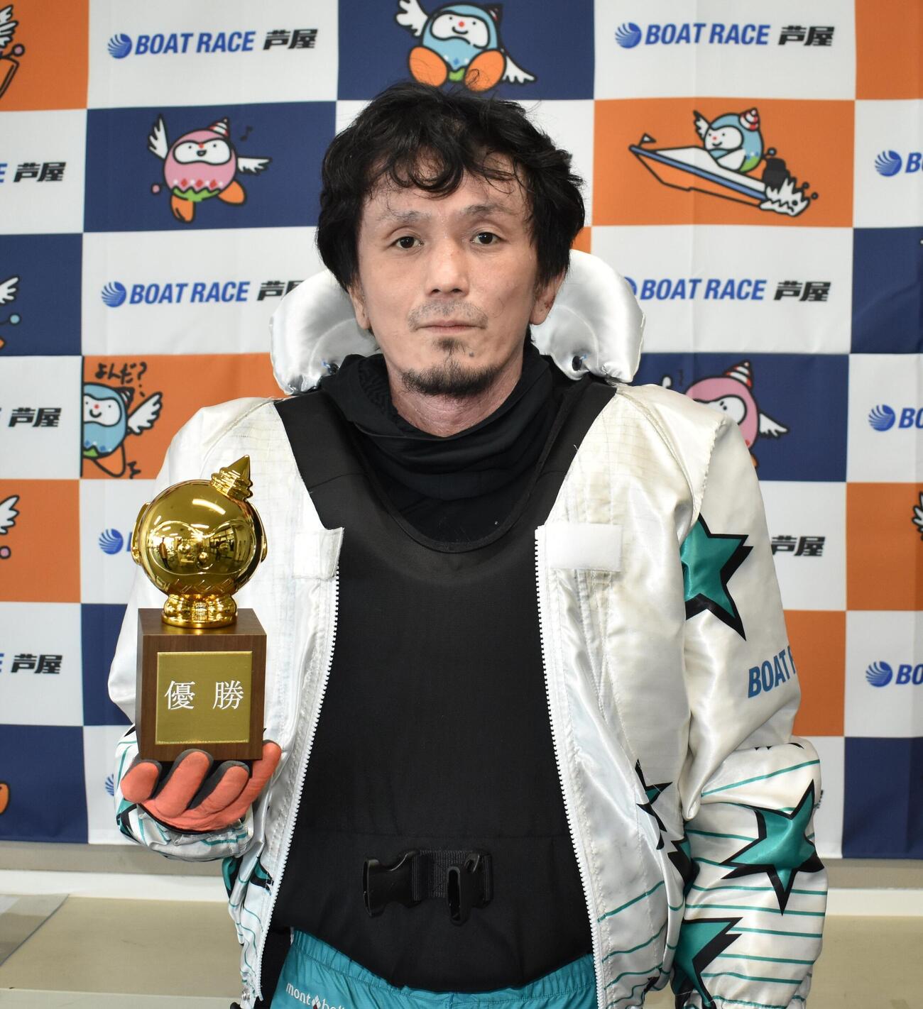 今年3度目の優勝を芦屋ボートで飾った永田啓二