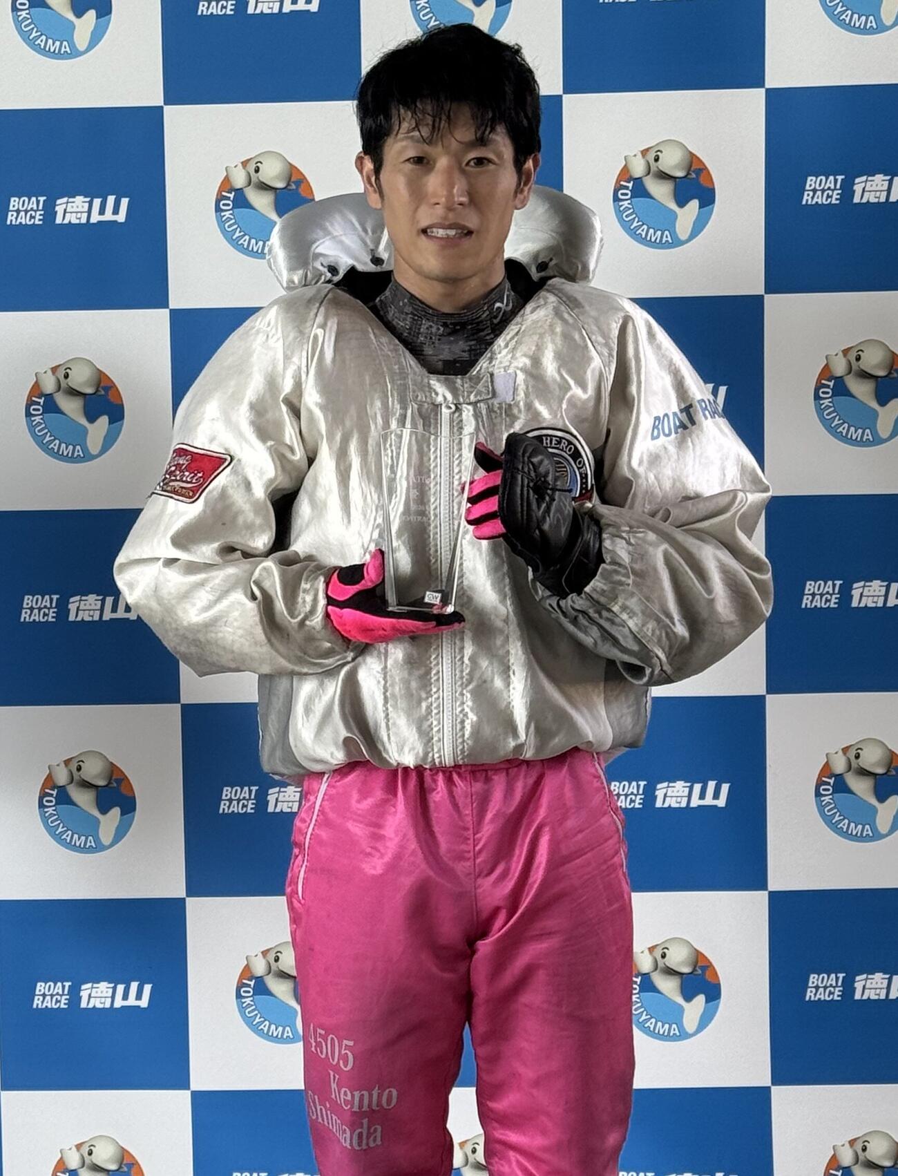 今年初Vを飾った島田賢人