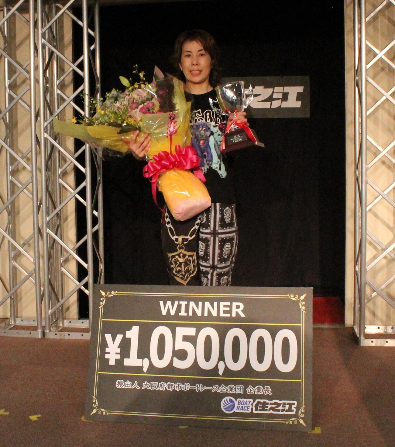 今年初優勝を飾った田口節子