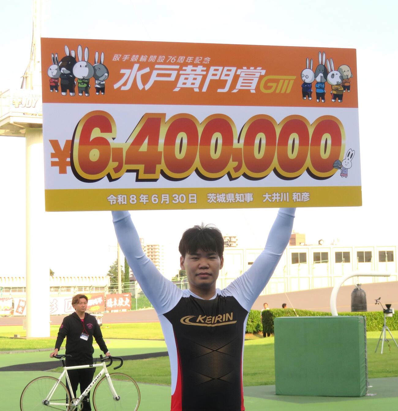 2度目の地元G3制覇を果たした吉田拓矢