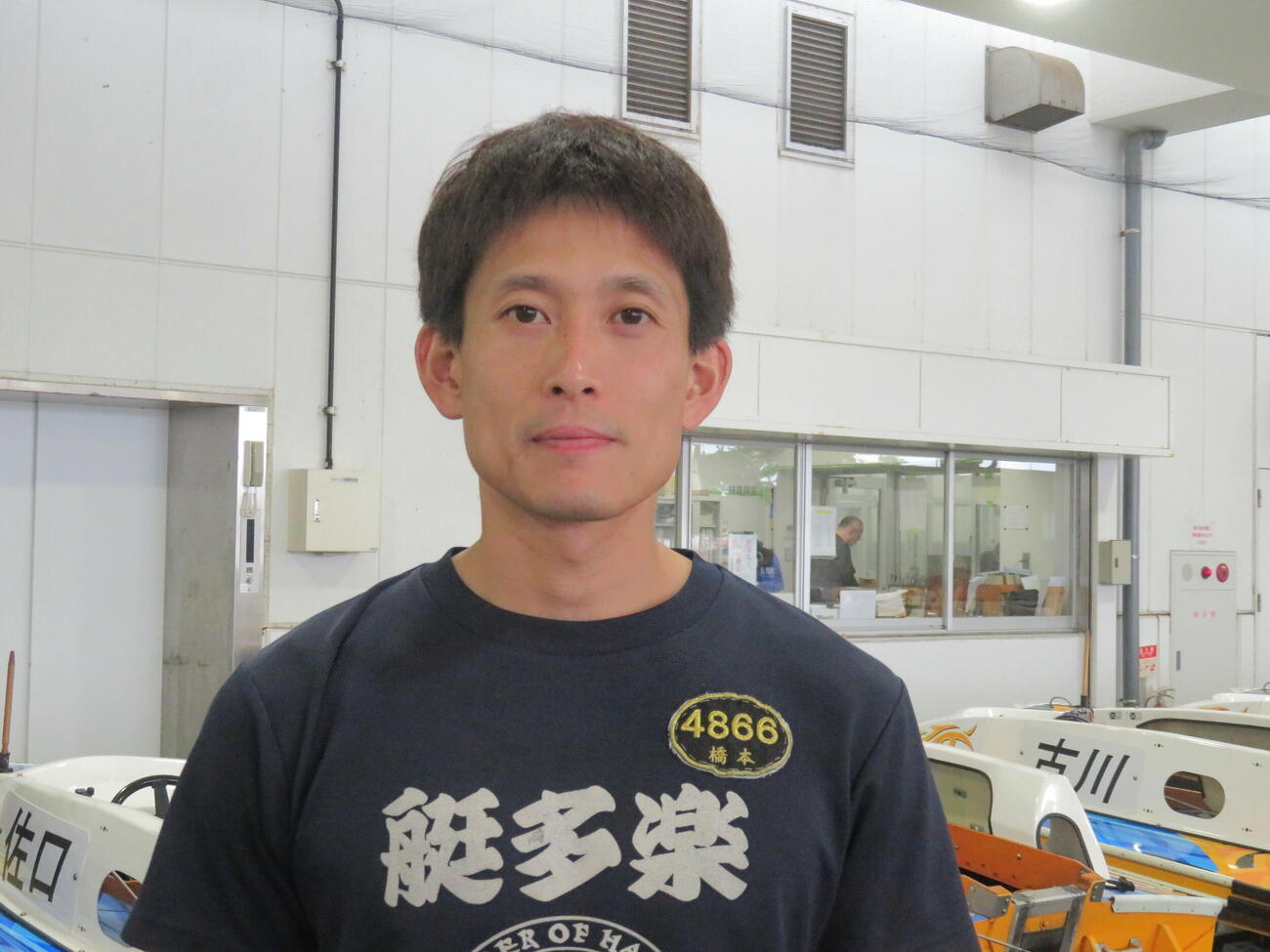 初日を2、1着にまとめた橋本英一