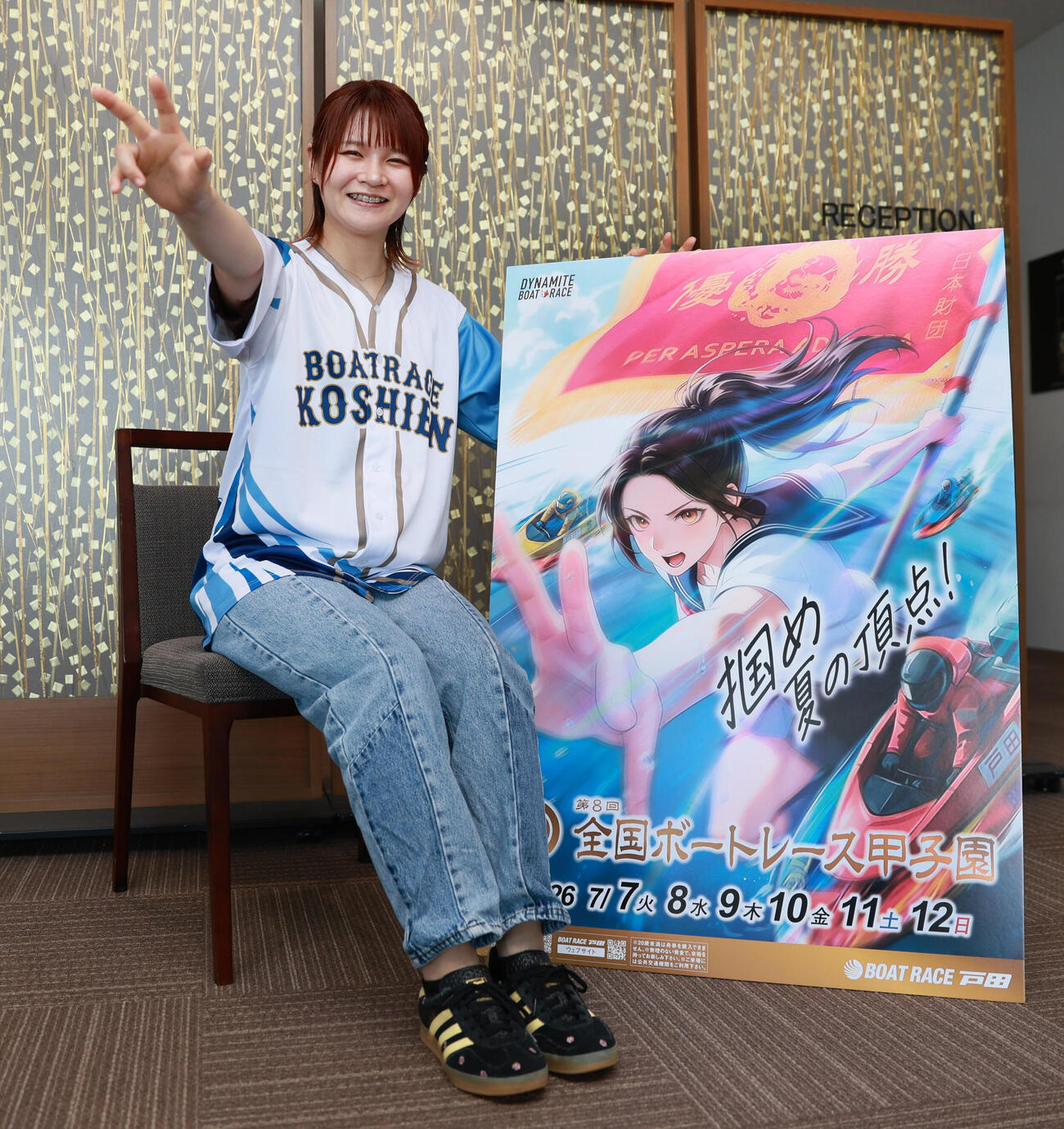 戸田ボートで開催されるG2全国ボートレース甲子園のPRに来社した田上凛選手（撮影・宮崎幸一）