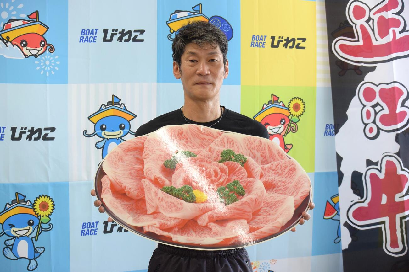 優勝を飾った武田光史に近江牛A5ランク1キロが贈られた