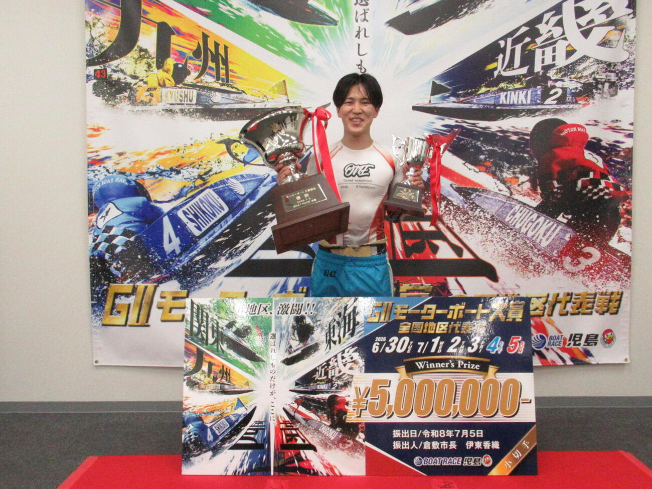 常住蓮がG2初優出初優勝を飾った