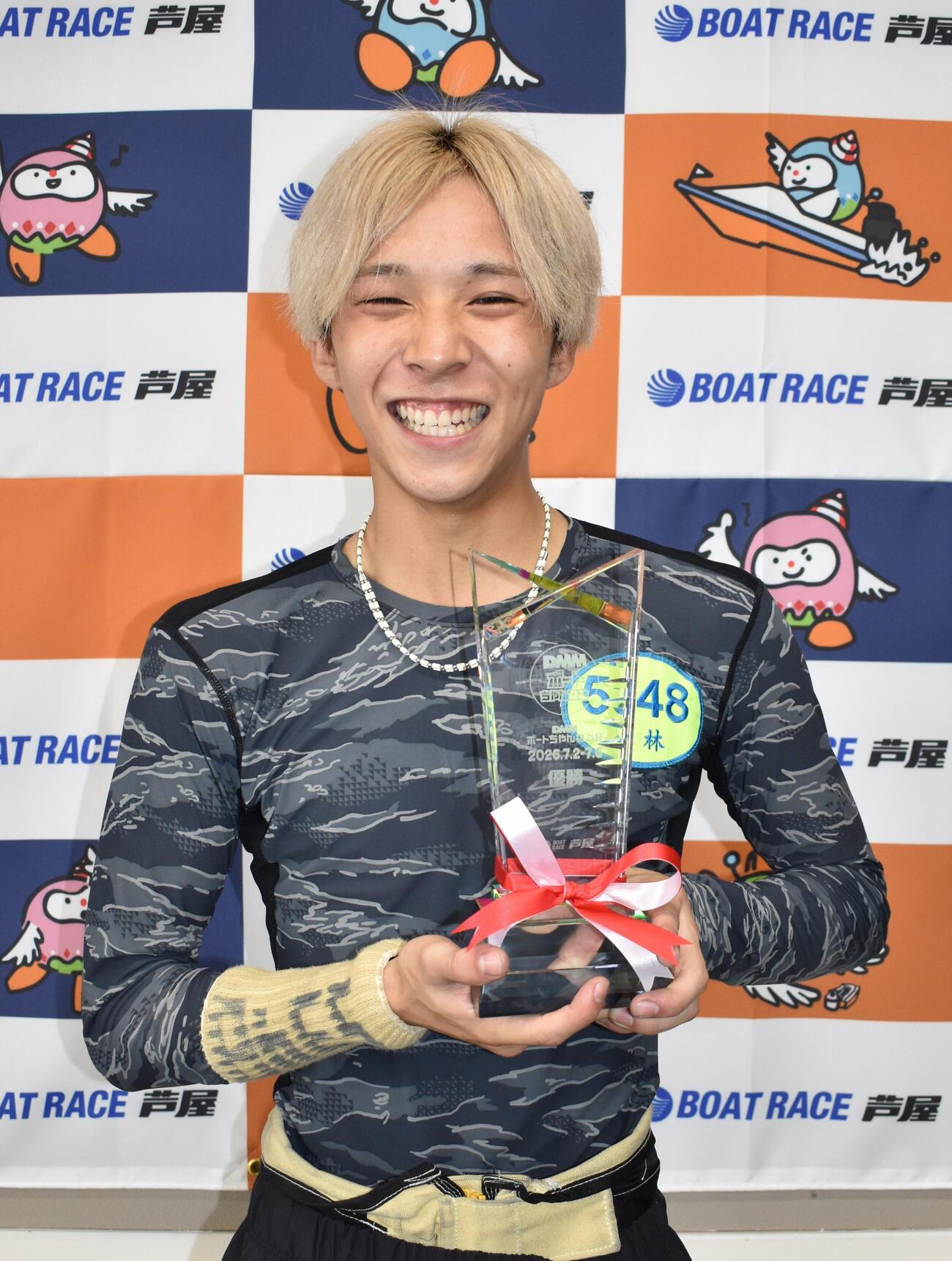 芦屋ボートでデビュー初優出初優勝に喜ぶ小林甘寧