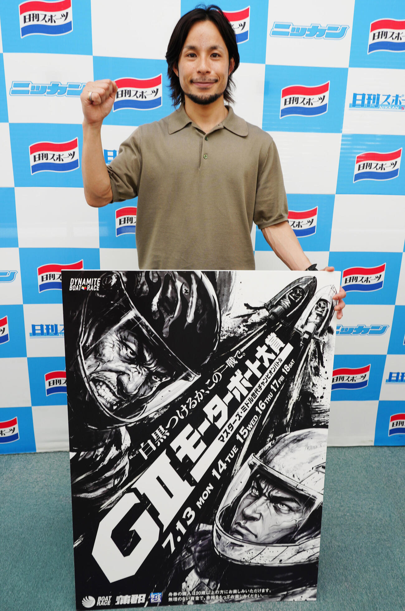 ボートレース蒲郡で開催される「G2モーターボート大賞」のPRで来社した佐藤隆太郎選手（撮影・清水貴仁）