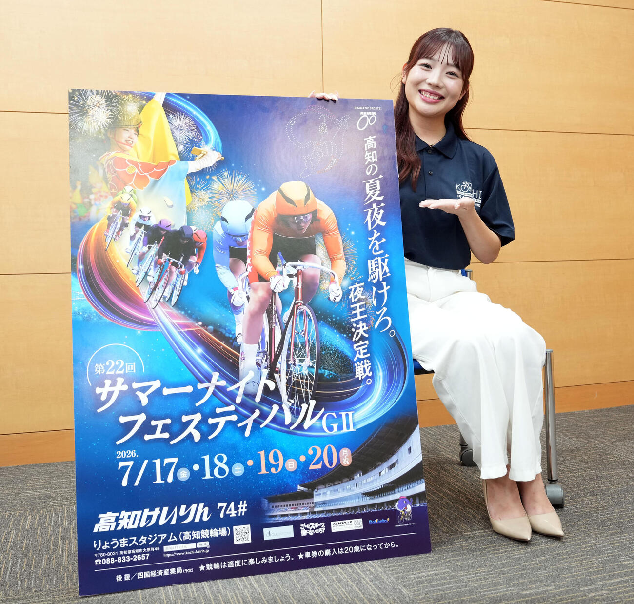 「サマーナイトフェスティバル」のPRをするキャンペーンレディーの奴田原優奈さん（撮影・たえ見朱実）