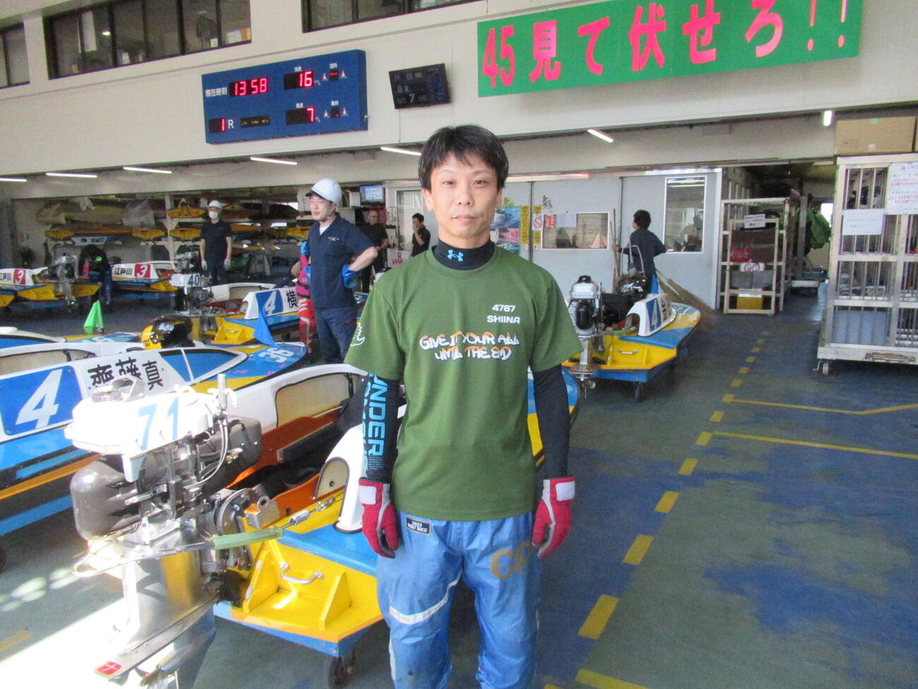 椎名豊は低調機を立て直し、初日12R6枠から攻め切る