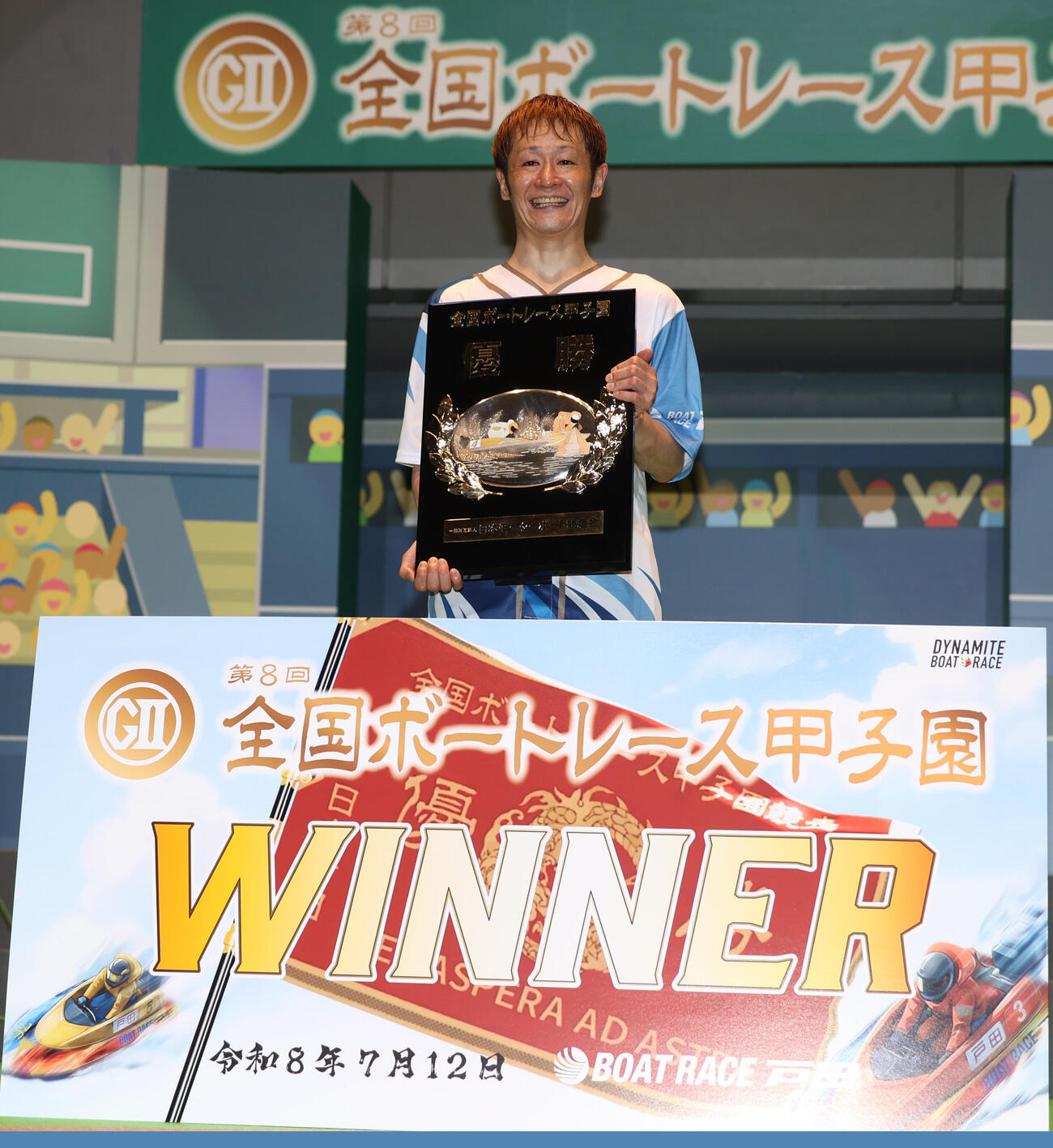 優勝盾を持ち記念撮影に納まる大峯豊（撮影・柴田隆二）
