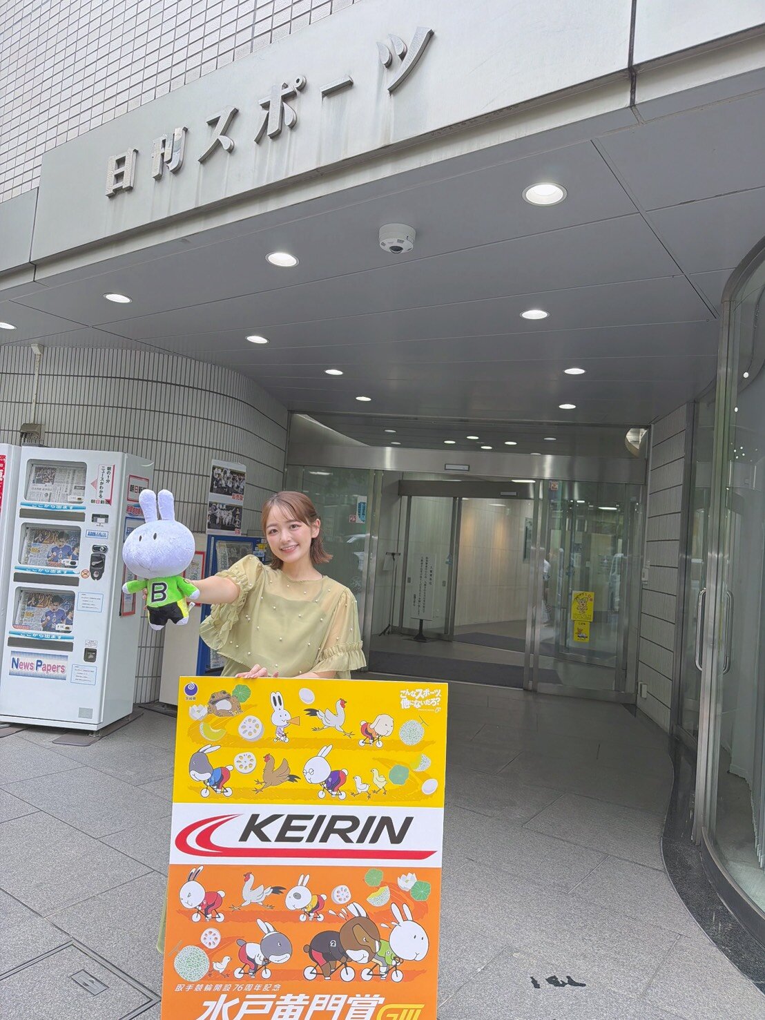 6月22日、柳瀬さきは日刊スポーツを訪れ、取手競輪のマスコット「バンク」を手に元気に水戸黄門賞をPRする