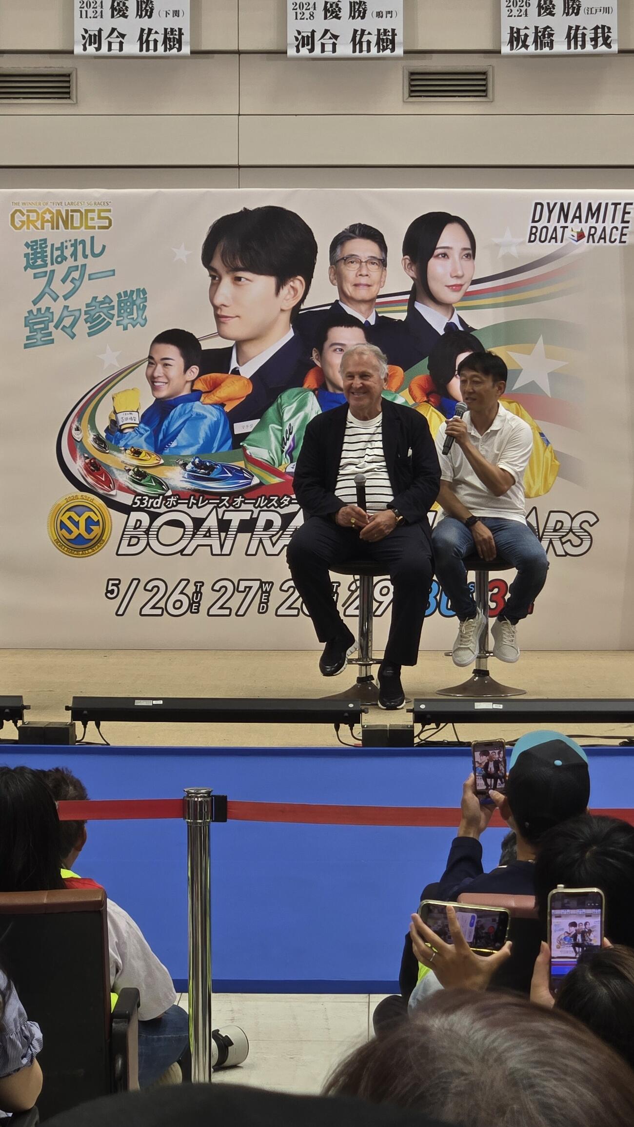 ボートレース浜名湖で開催されたボートレースオールスターで、5月26日のイベントに登壇したジーコ氏
