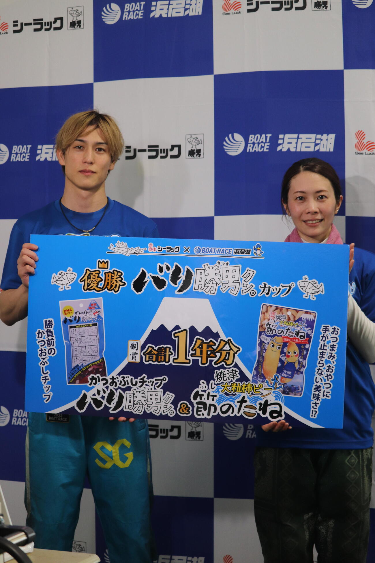 男女W優勝戦を制した永井彪也（左）と山下友貴