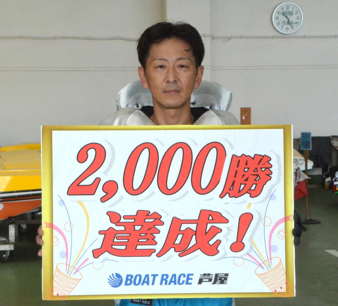 デビュー29年目で節目の2000勝を達成した寺田祥