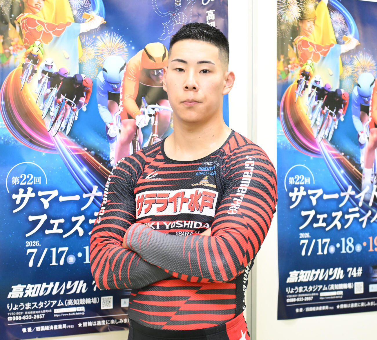 岩井芯がG2デビューに腕まくり
