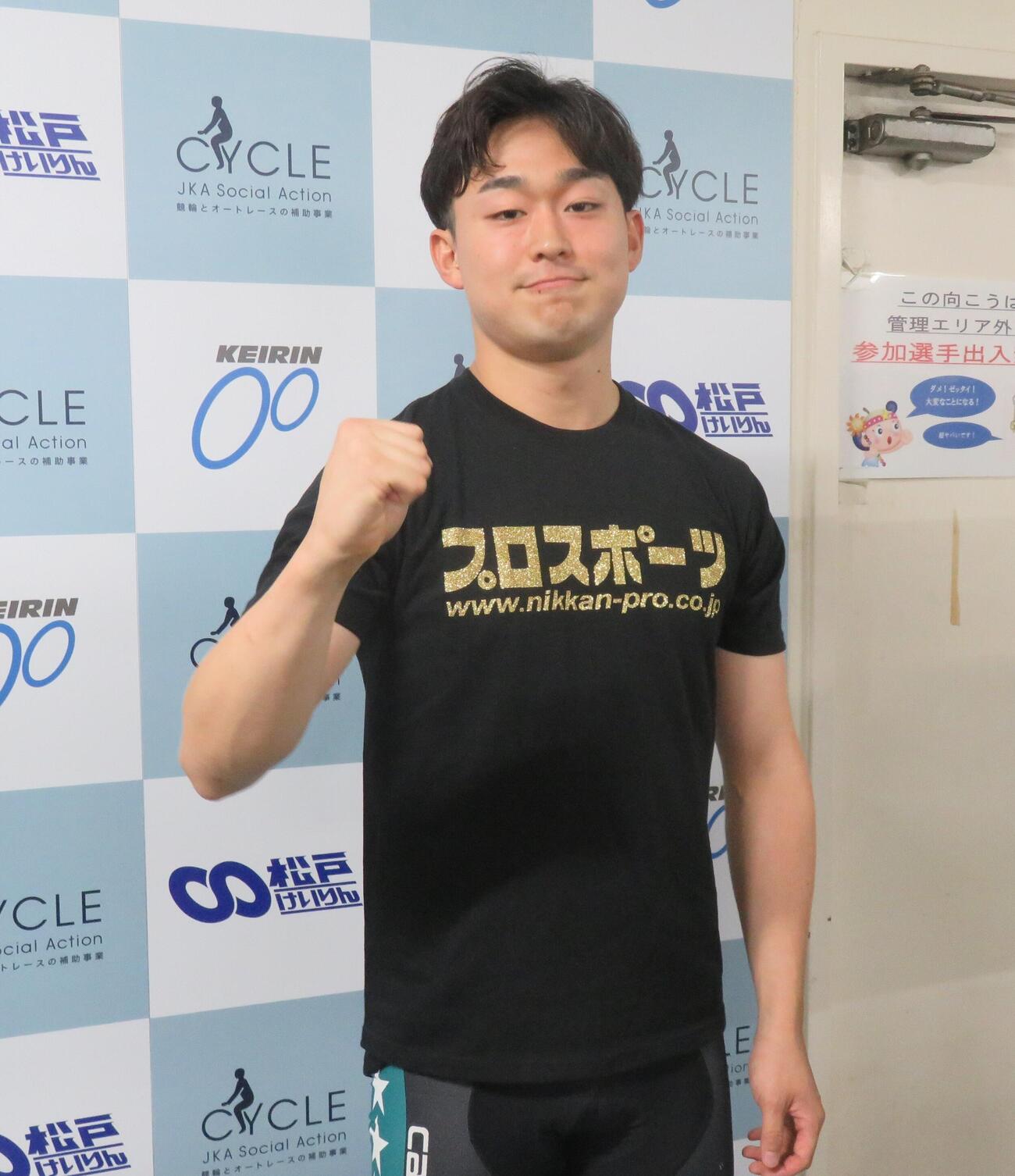 注目ルーキーの中村嶺央が地元で本格デビュー戦に挑む