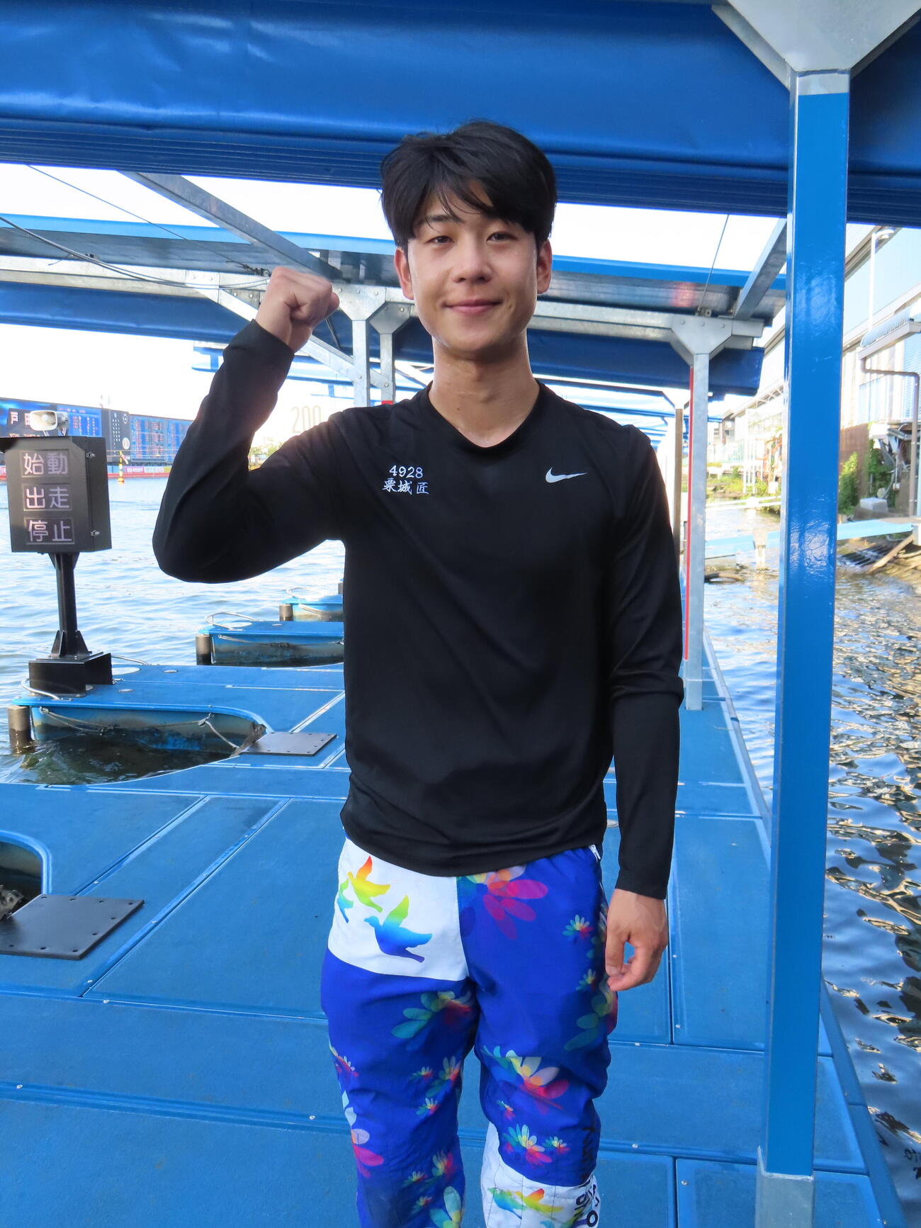 通算9度目、戸田初優勝を飾った栗城匠
