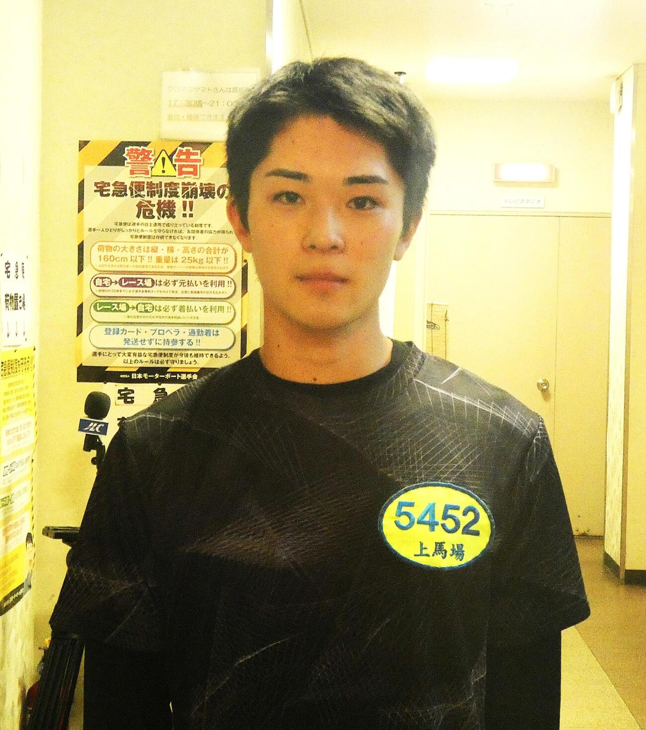 上馬場風依は今節が丸亀ボート初参戦、